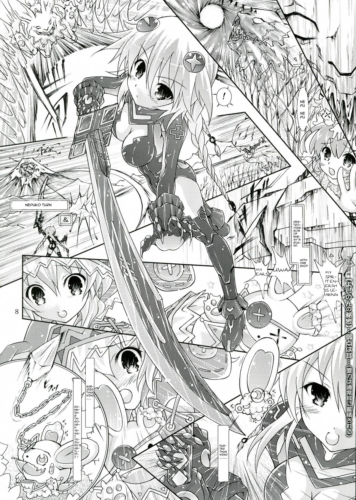 My Mai YUDURU & KAGUYA + page 8 full