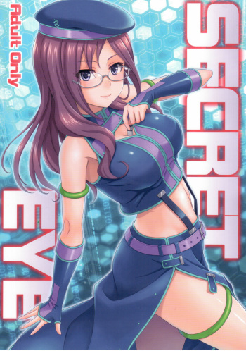 (C90) [Junpuumanpandou (Hida Tatsuo)] SECRET EYE (THE IDOLM@STER CINDERELLA GIRLS) cover