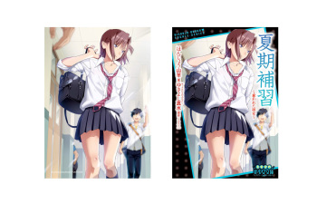[Honjo Yagi, Yukiyoshi Masumi] Kaki Hoshuu ~Ubawareta Kanojo~ Prologue + Chapter 1 (Ongoing) [English] [shakuganexa] cover