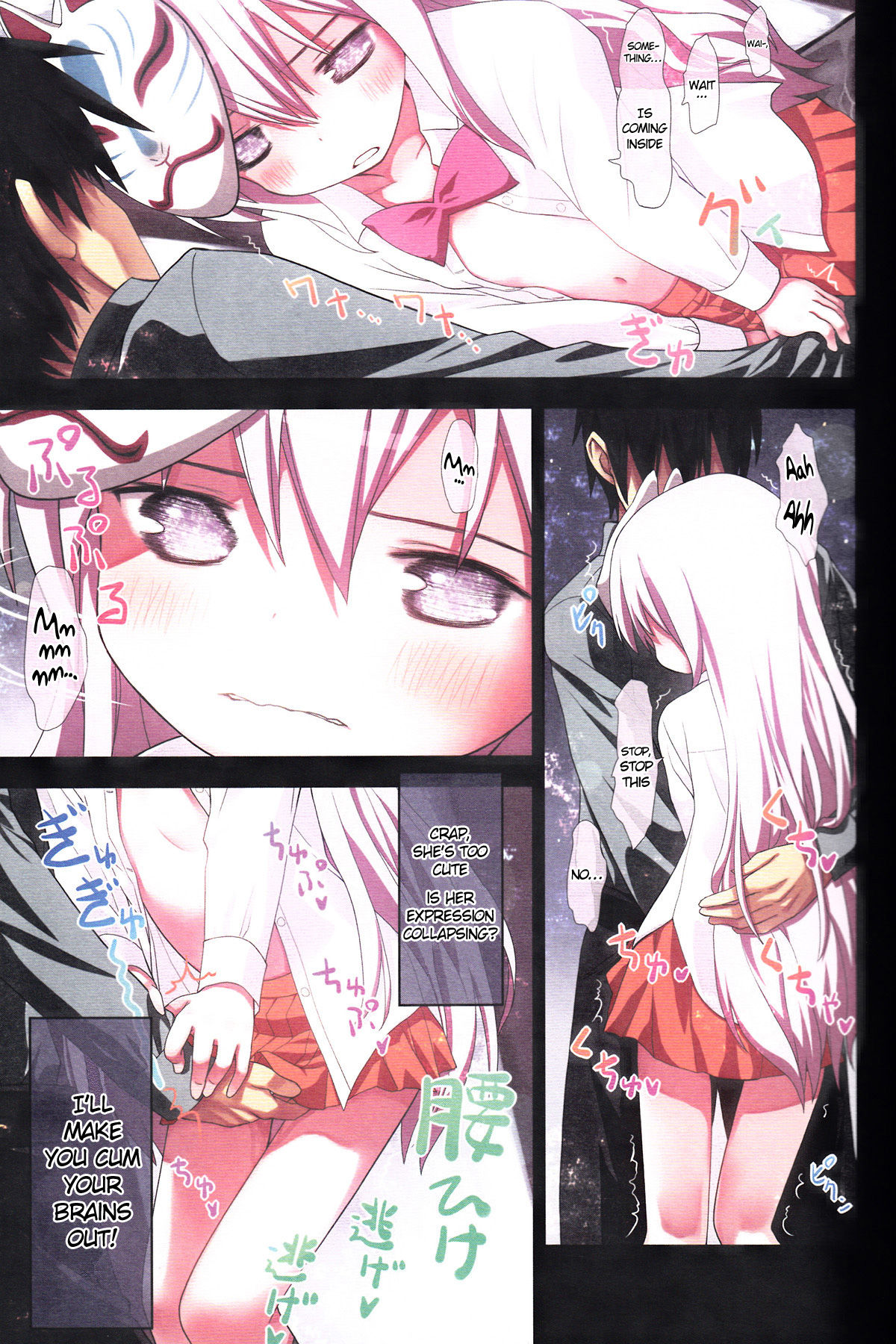 Kokoro no Kokoro page 12 full
