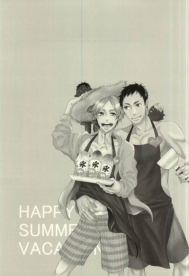 HAPPY SUMMER VACATION page 12 full