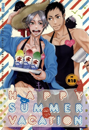 (C88) [Spica (Natsume)] HAPPY SUMMER VACATION (Haikyuu!!) cover