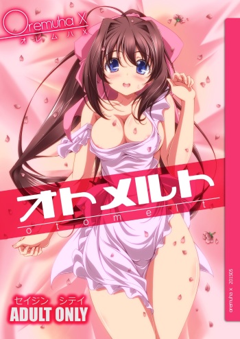 [Oremuha X (Kikuchi Tsutomu)] Otomelt (D.C.II ~Da Capo II~) [Digital] cover