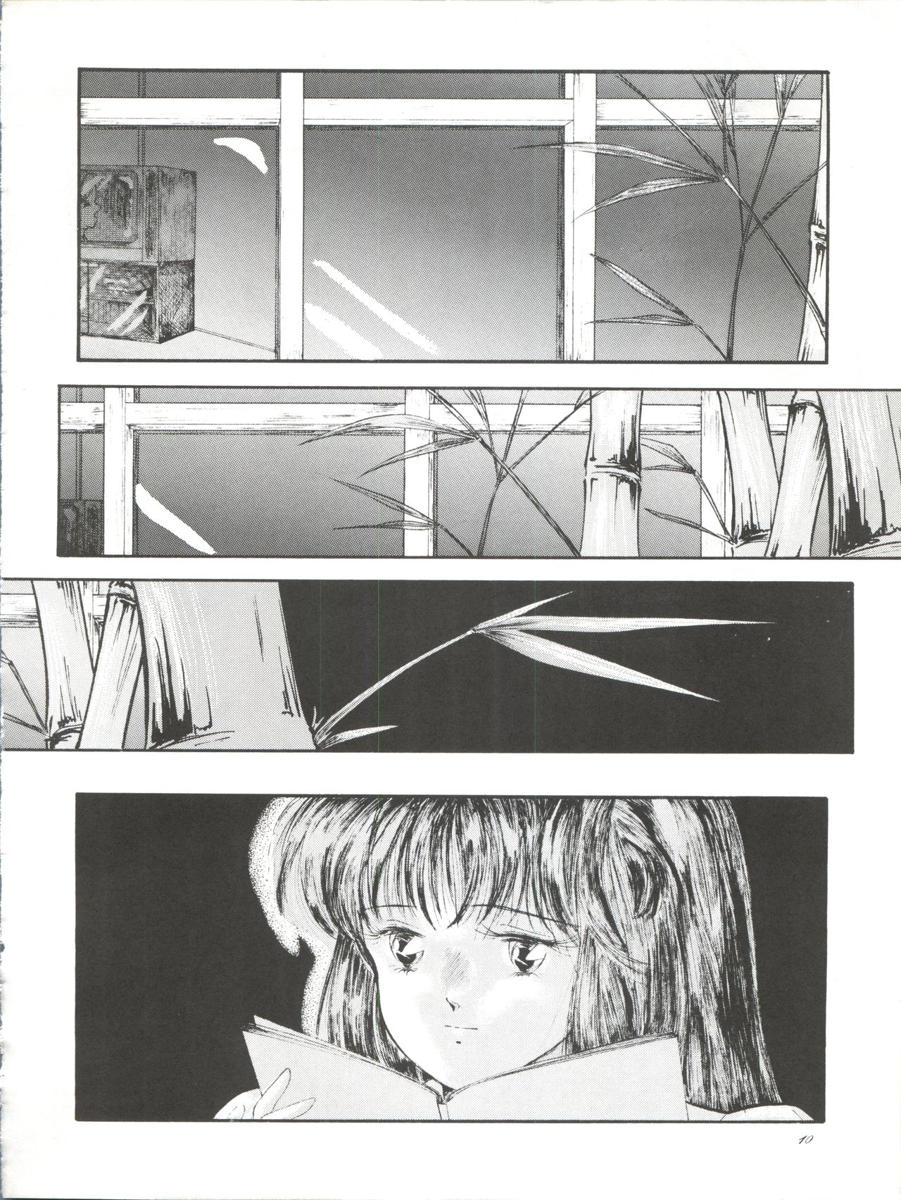Sun Sun Saki-san page 10 full