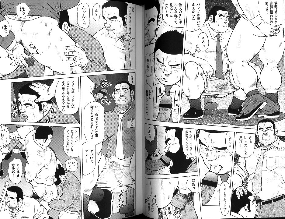 Burst Beast EX4 page 5 full
