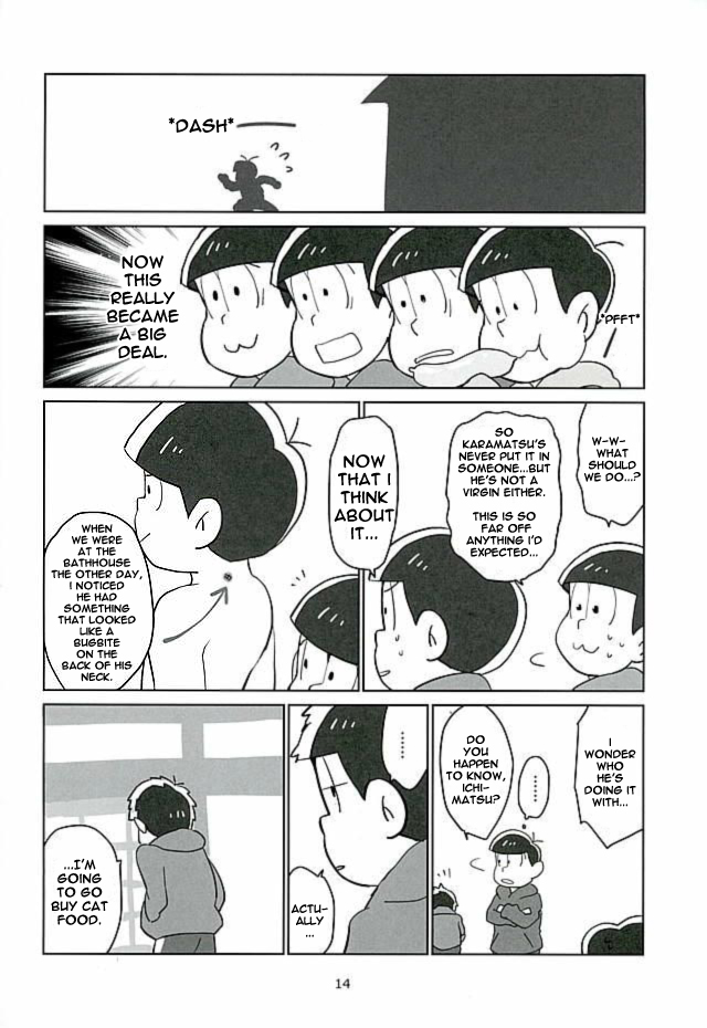 Uchi no Jinan wa Doutee Hishojo page 12 full