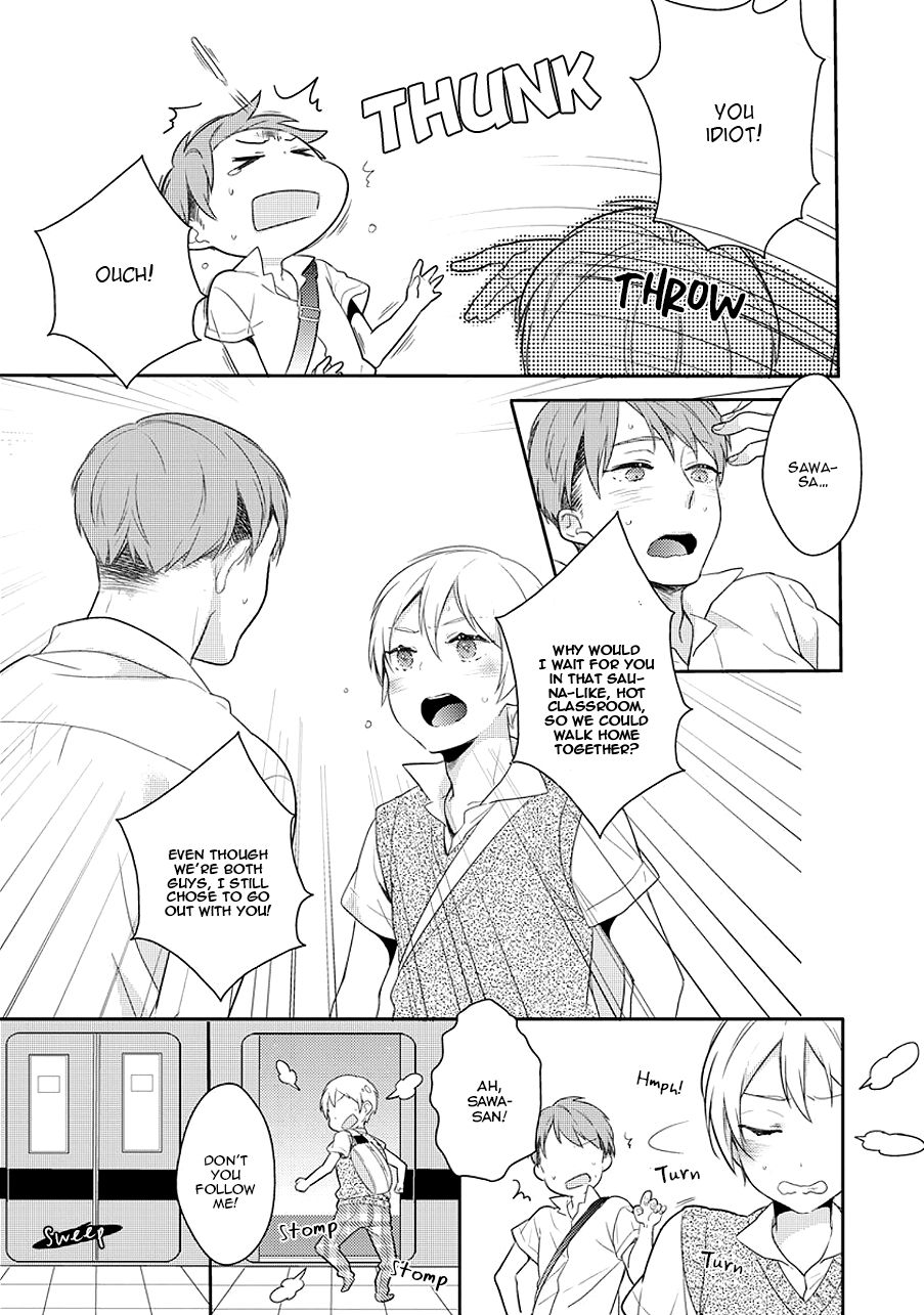 Furueru Mune no. page 11 full