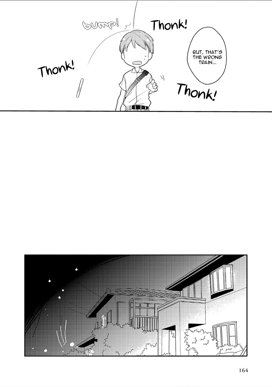 Furueru Mune no. page 12 full