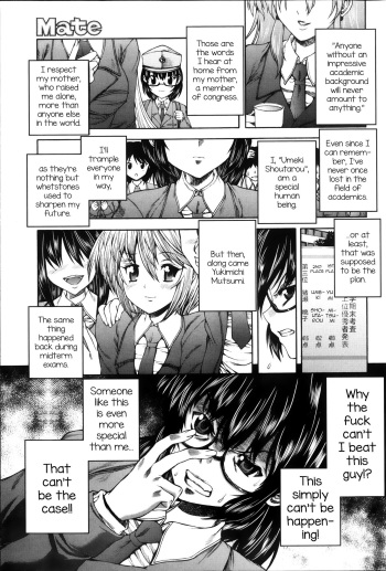 [Sukiyoshi Shinji] Kangiten (COMIC Mate 2013-08) [English] [mysterymeat3] cover