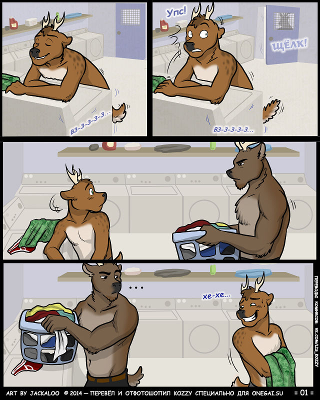 Dasher page 1 full