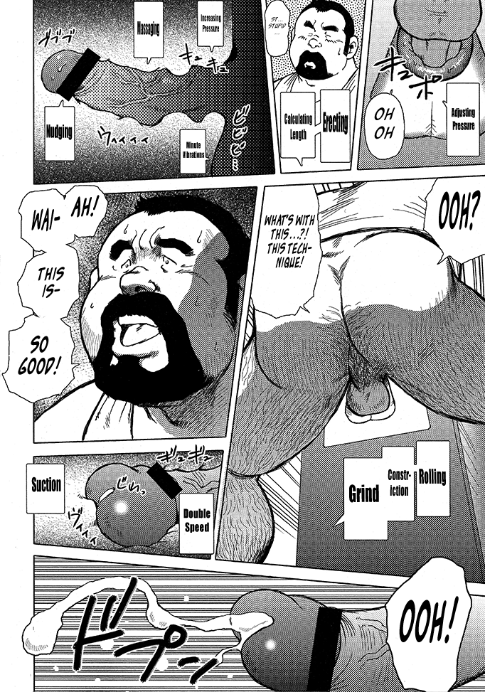 Burst Beast Ch. 11 page 8 full