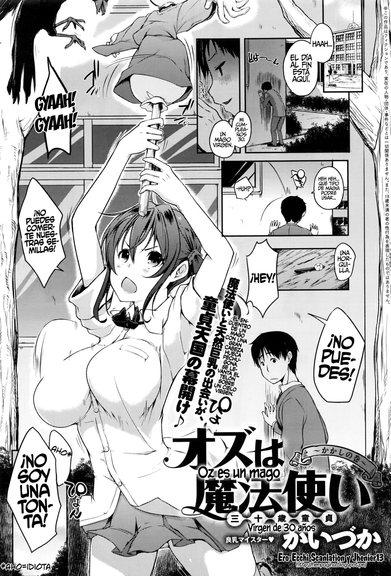 Oz wa Mahoutsukai  ~Kakashi no Maki~ page 1 full