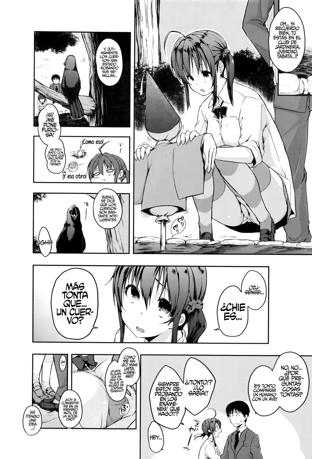 Oz wa Mahoutsukai  ~Kakashi no Maki~ page 2 full