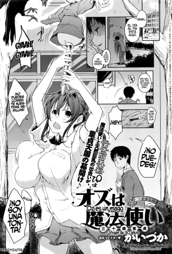 [Kaiduka] Oz wa Mahoutsukai (Misoji Doutei) ~Kakashi no Maki~ (COMIC Anthurium 2016-07) [Spanish] [Ero-Ecchi Scanlation y Jhenier13] cover