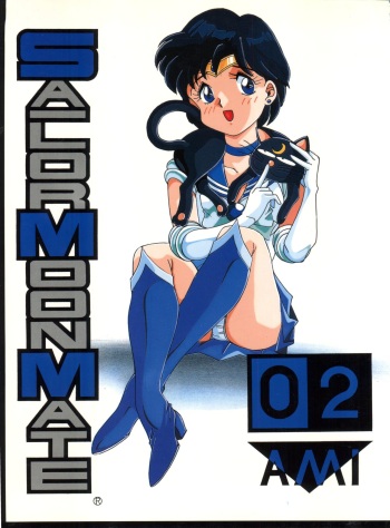 (C42) [Monkey Reppuutai (Doudantsutsuji, Monkey Ni-gou, Teiou Keikaku)] SAILOR MOON MATE 02 Ami (Bishoujo Senshi Sailor Moon) cover