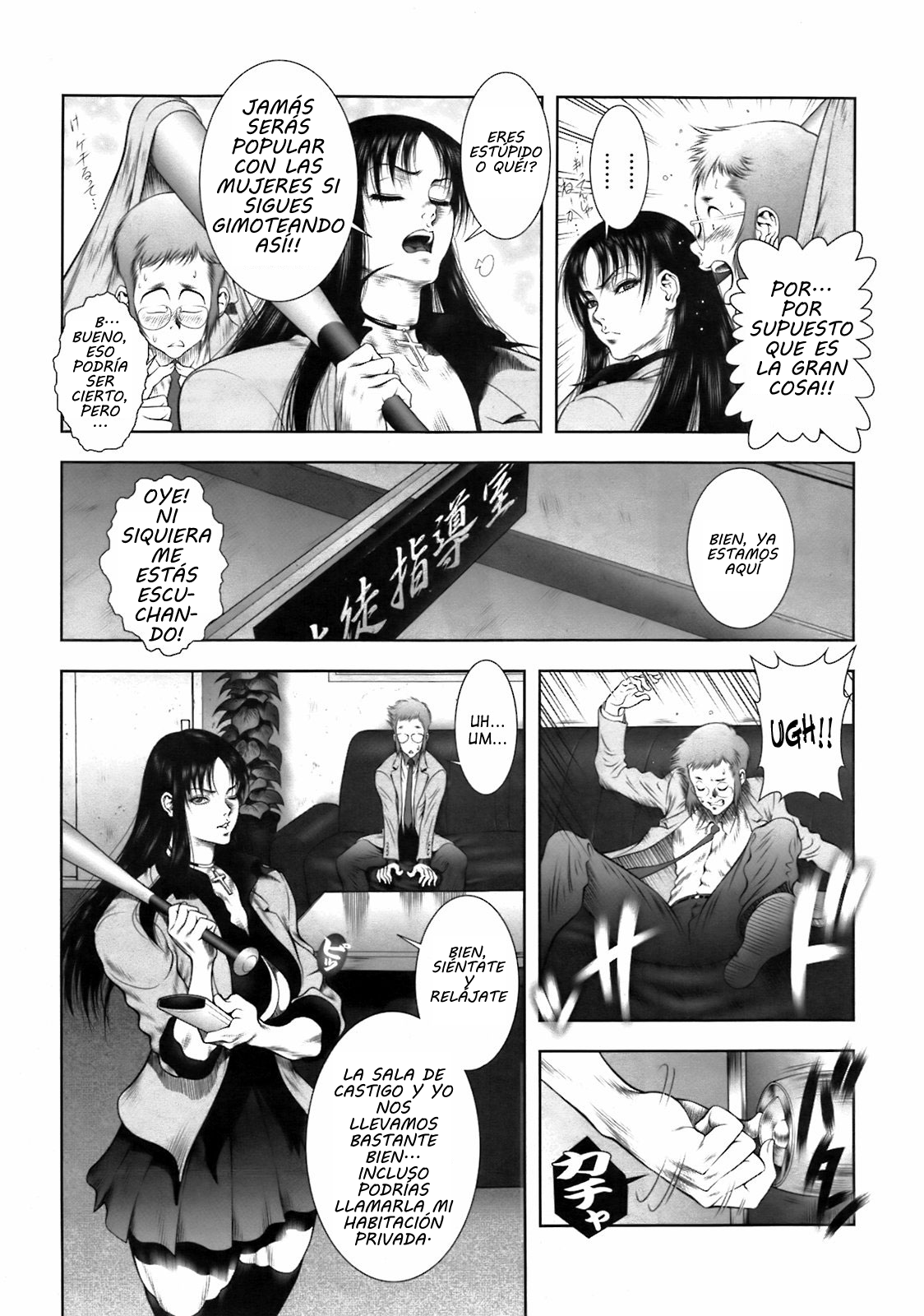 WILD TEA BREAK | Pequeño Descanso Salvaje Acto 1 page 7 full