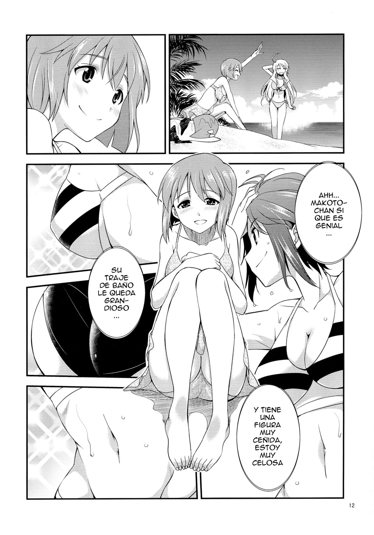 THE iDOL M@STER SHINY FESTA page 11 full