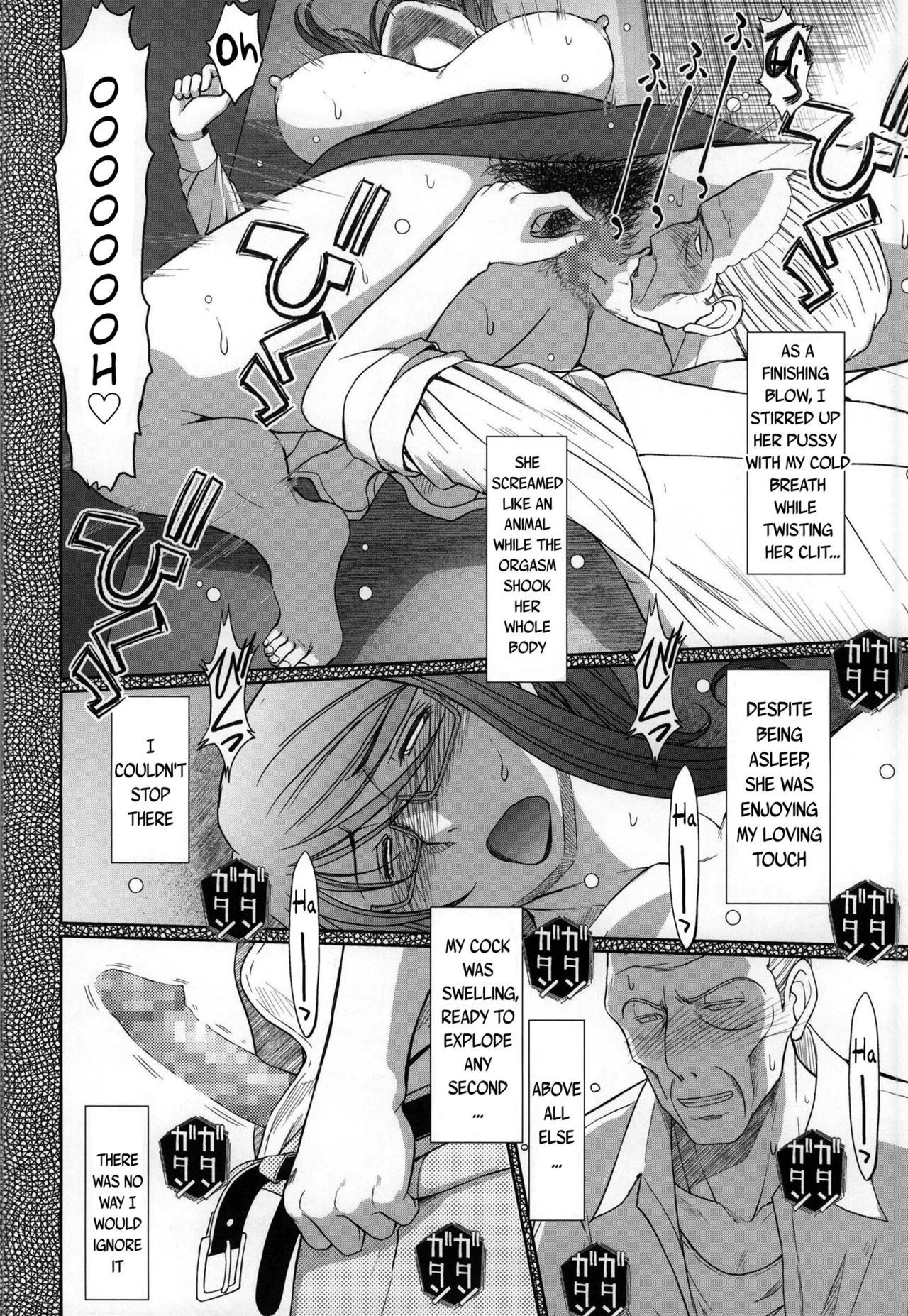 Akai Boushi no Onna page 12 full