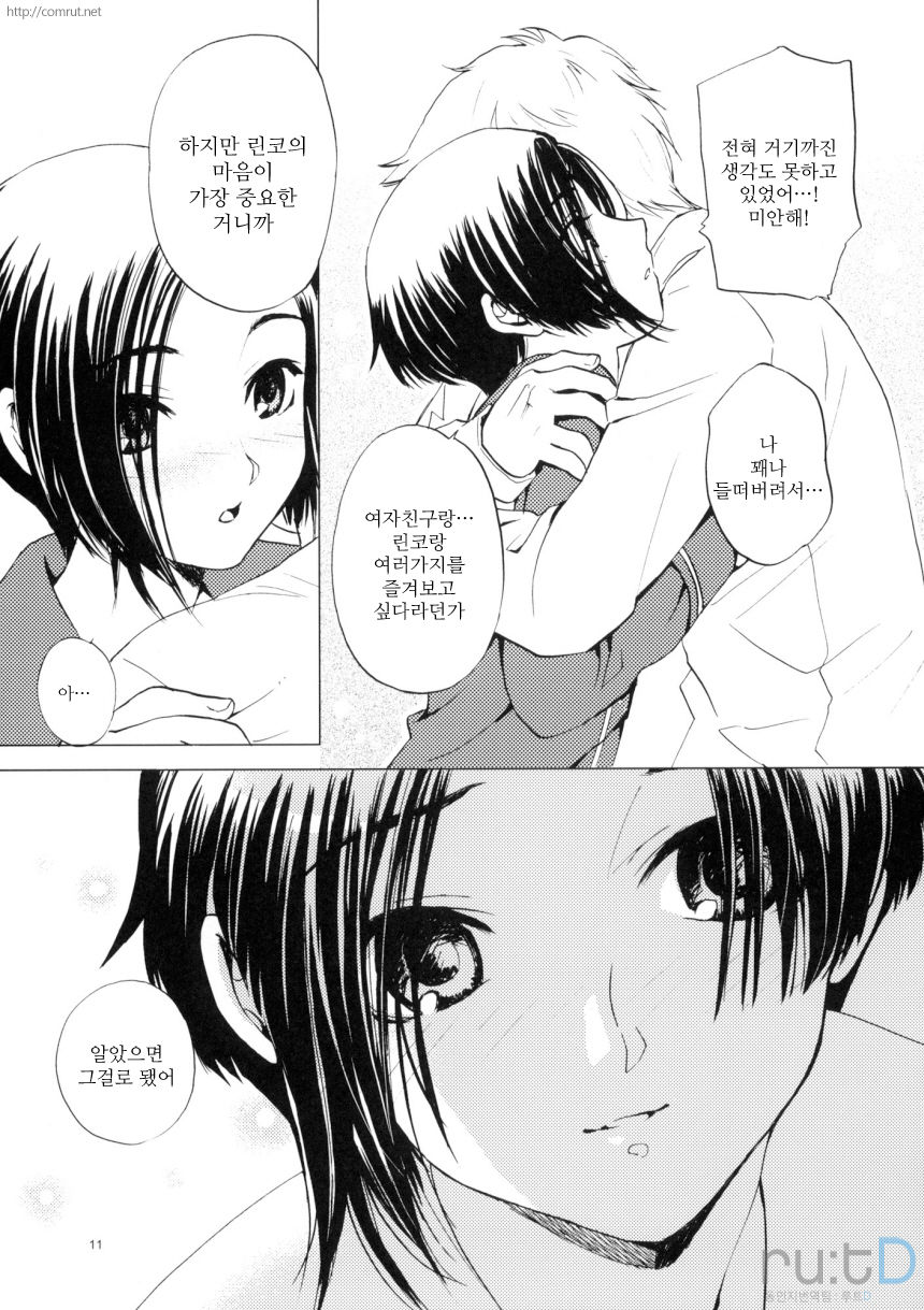 L+R page 10 full