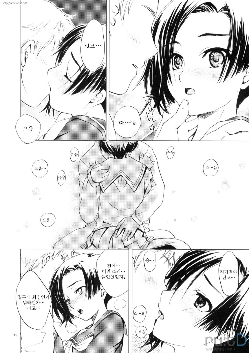 L+R page 11 full