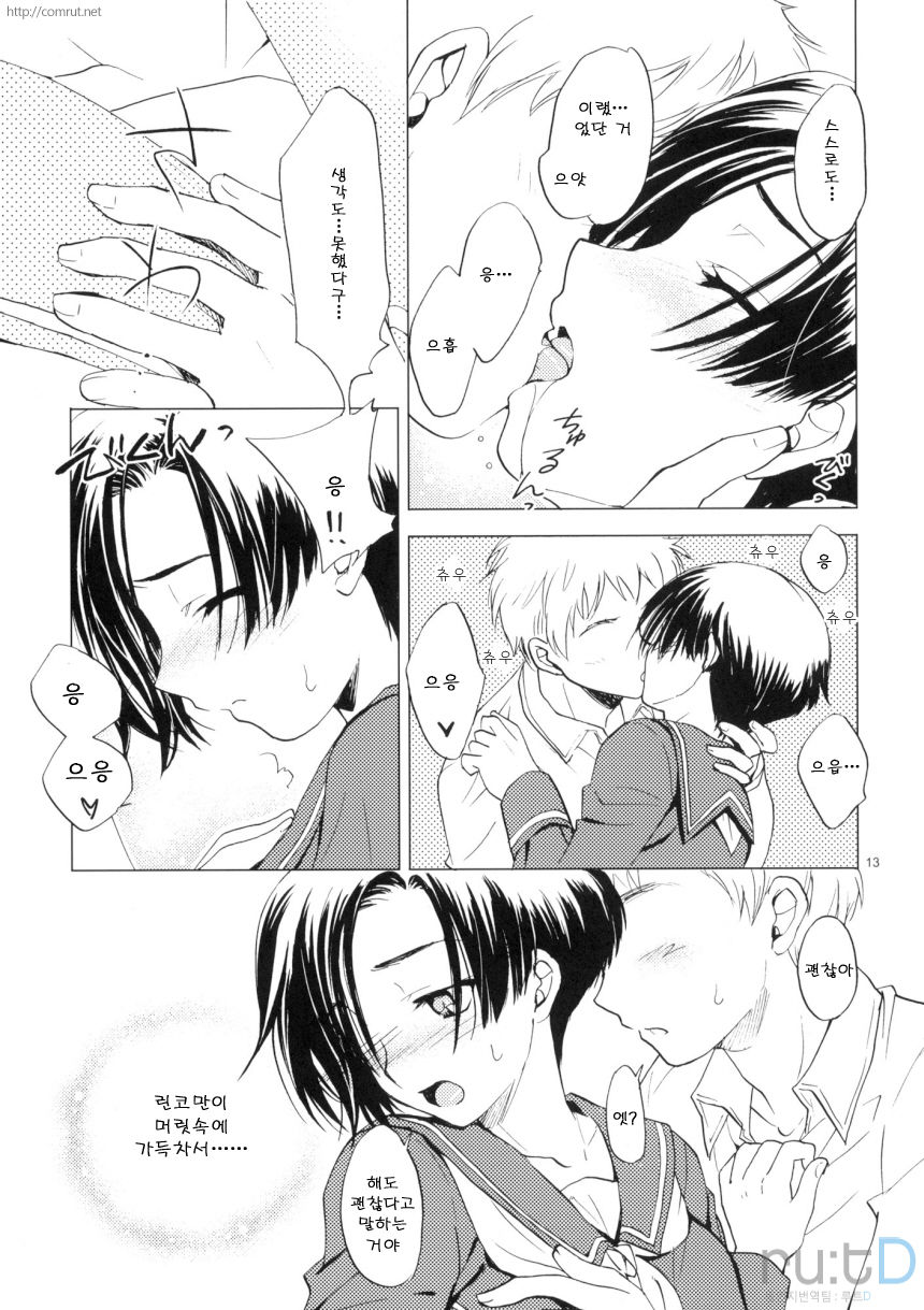 L+R page 12 full