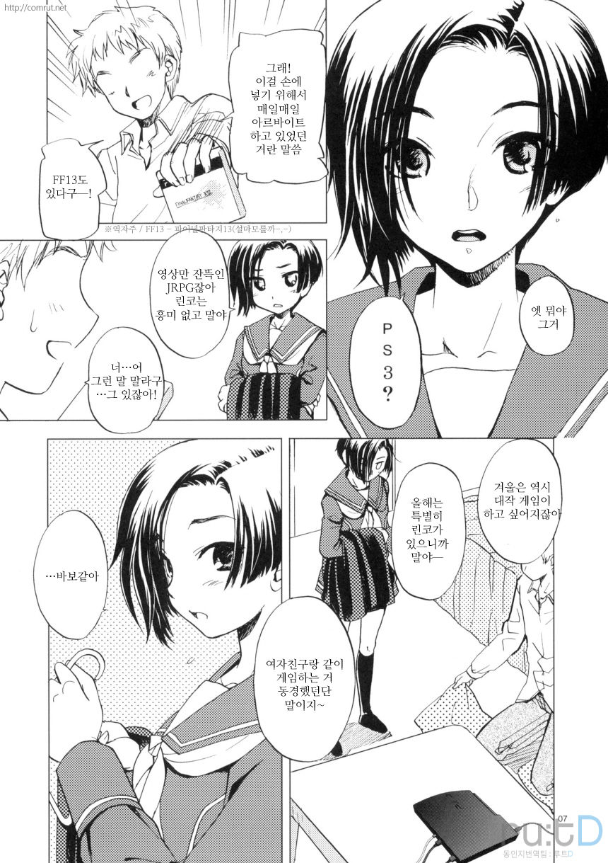 L+R page 6 full