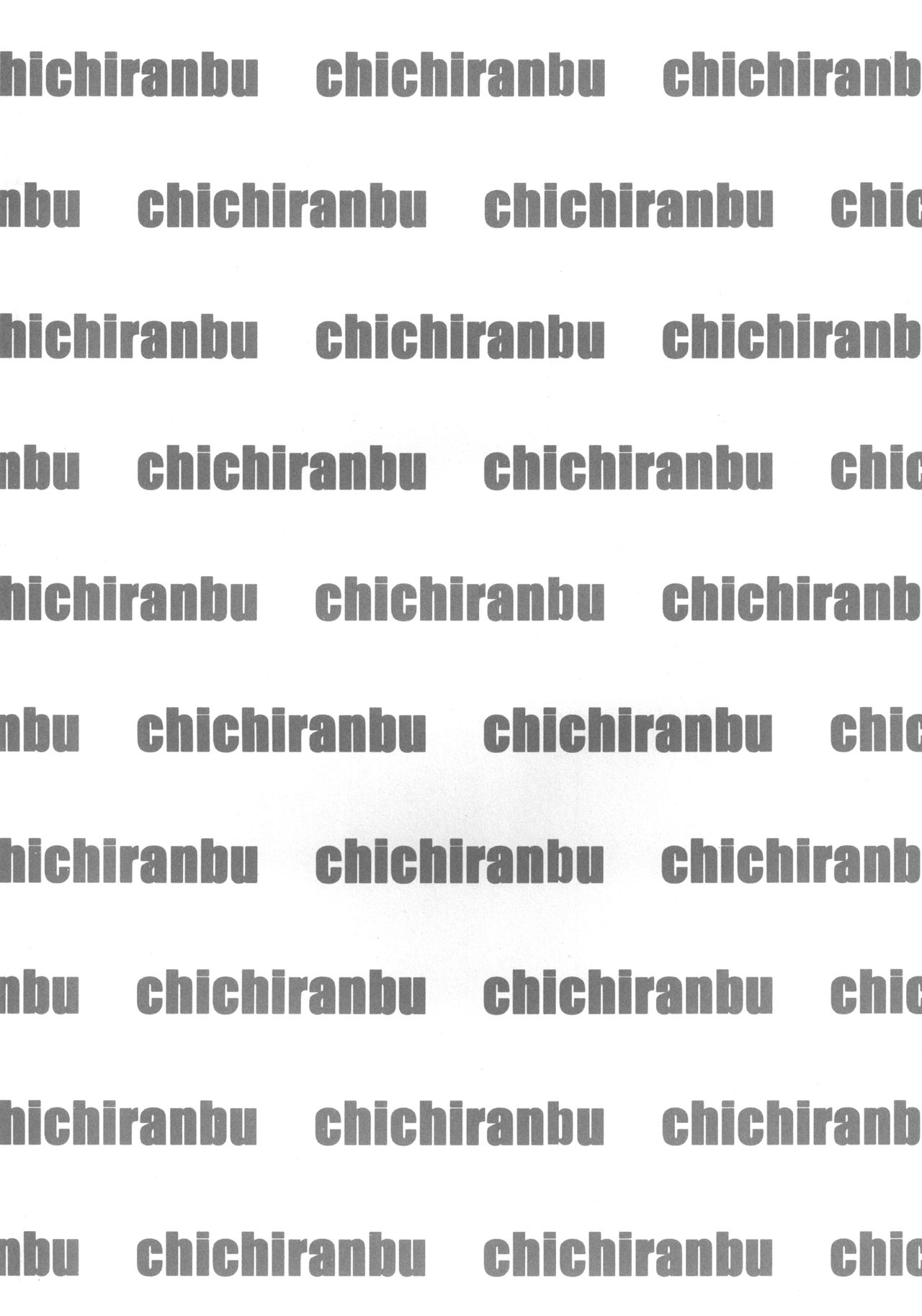 Chichiranbu Vol. 08 page 4 full