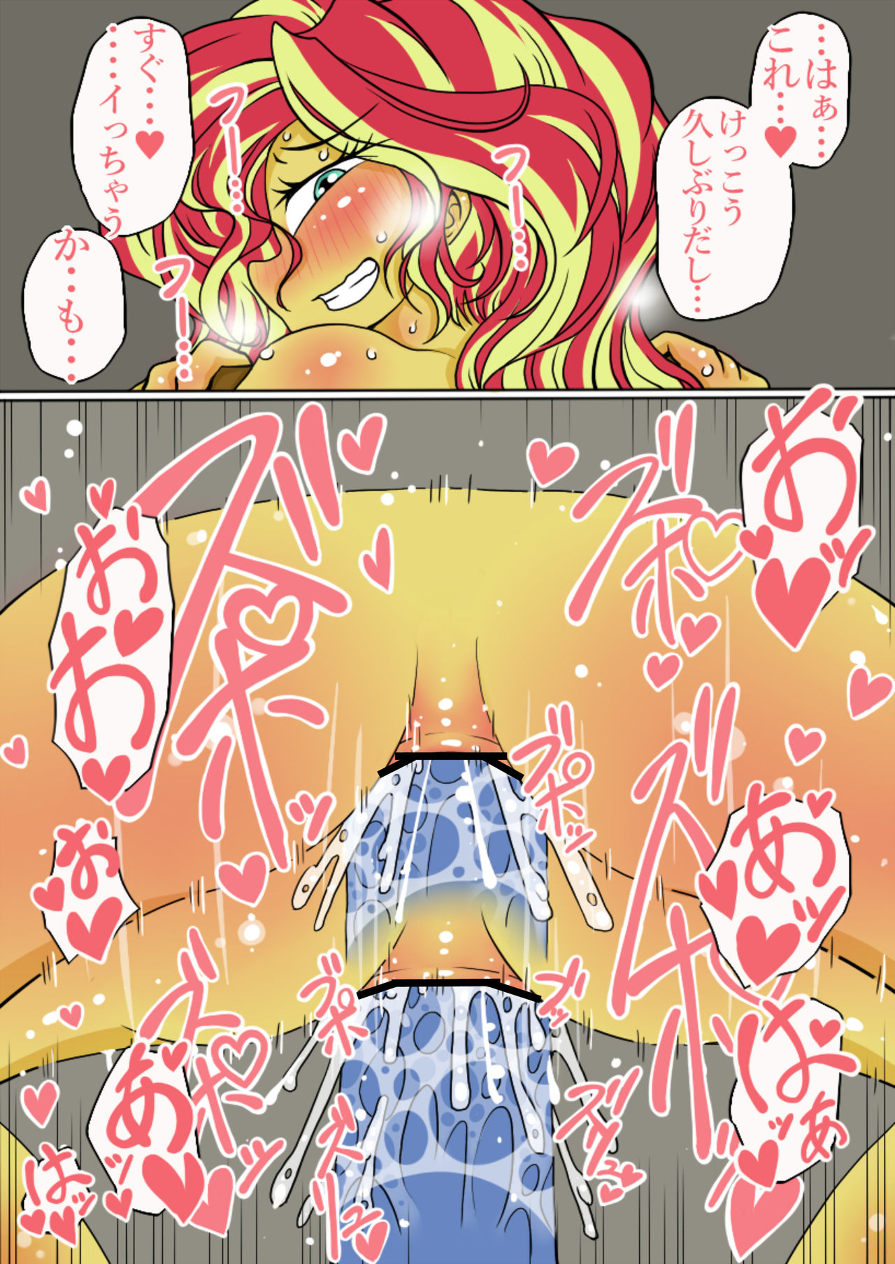 Web cam cum Shimmer page 6 full