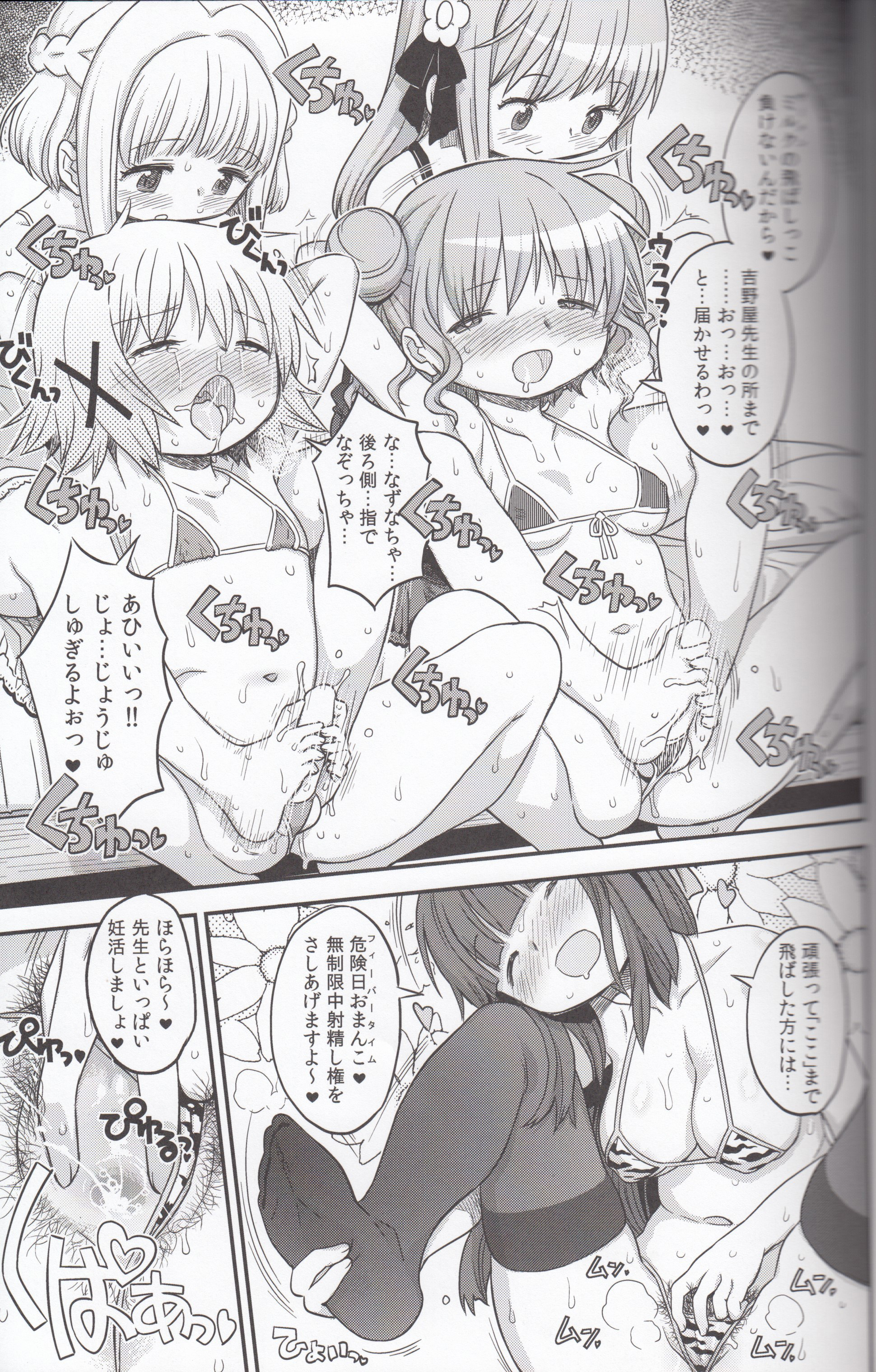 Futanari Sketch 3 page 12 full
