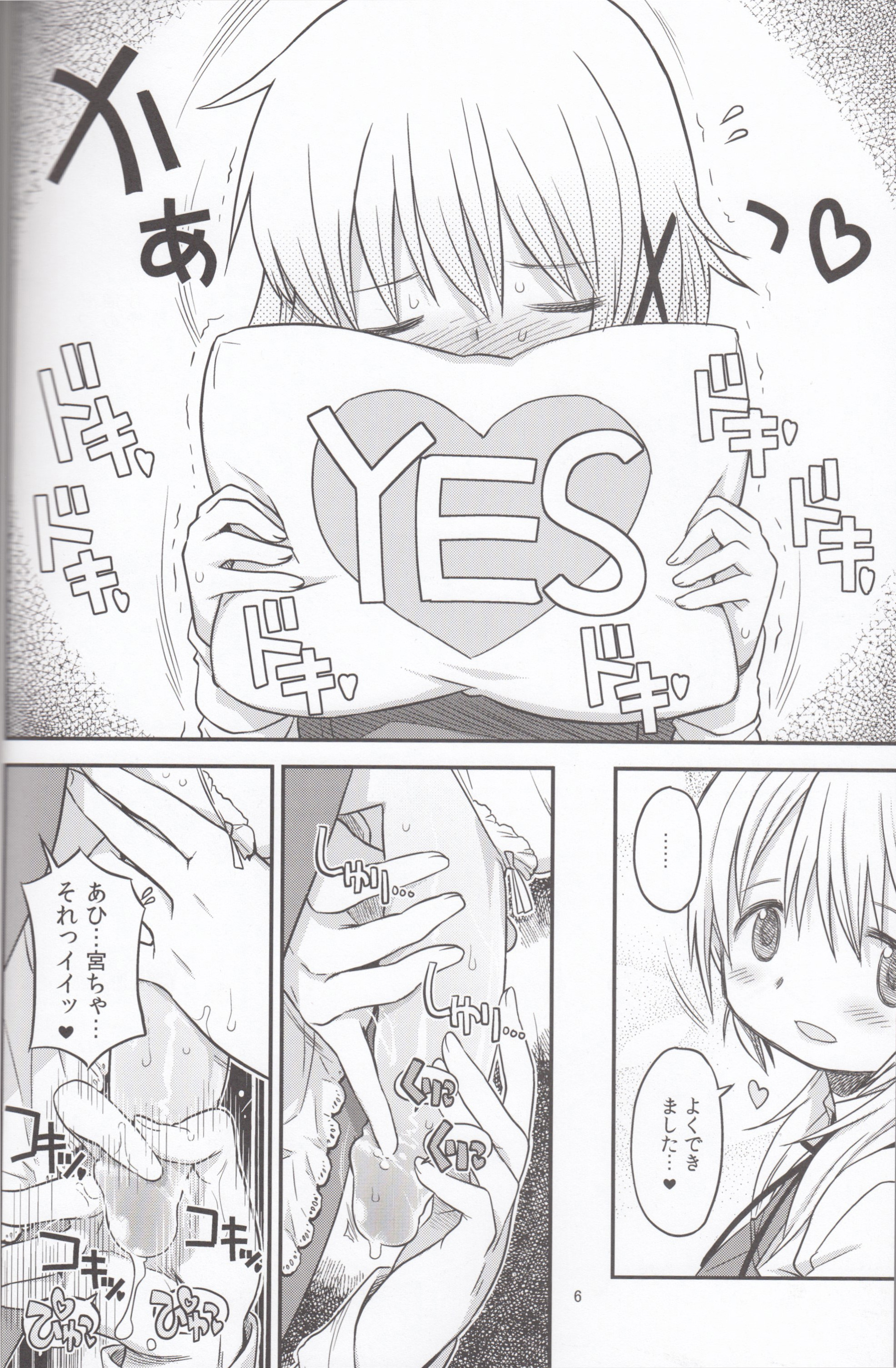Futanari Sketch 3 page 5 full