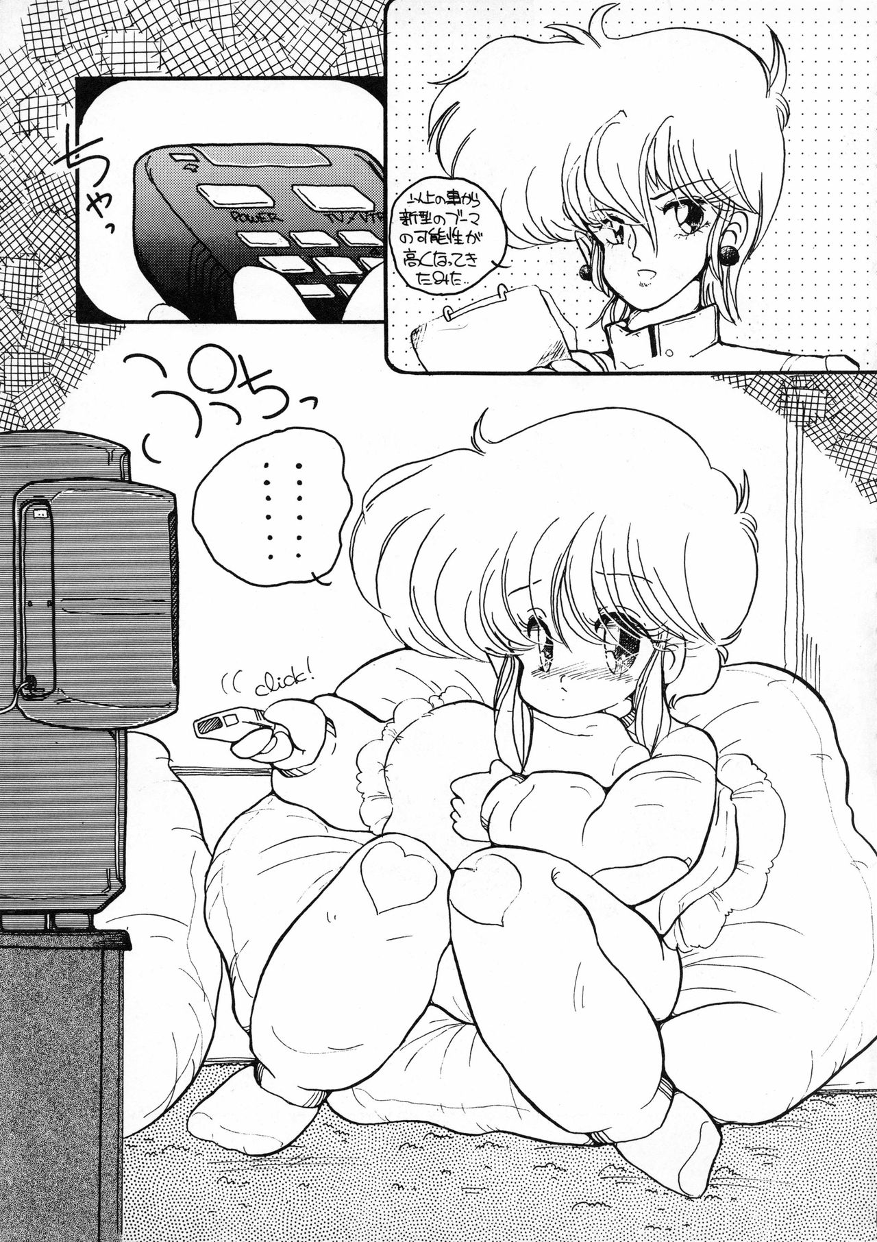 Kuu nyang page 10 full