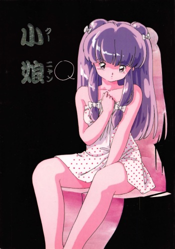 (C38) [Little Mermaid Henshuubu, Studio 7 (Various)] Kuu nyang (Various) cover