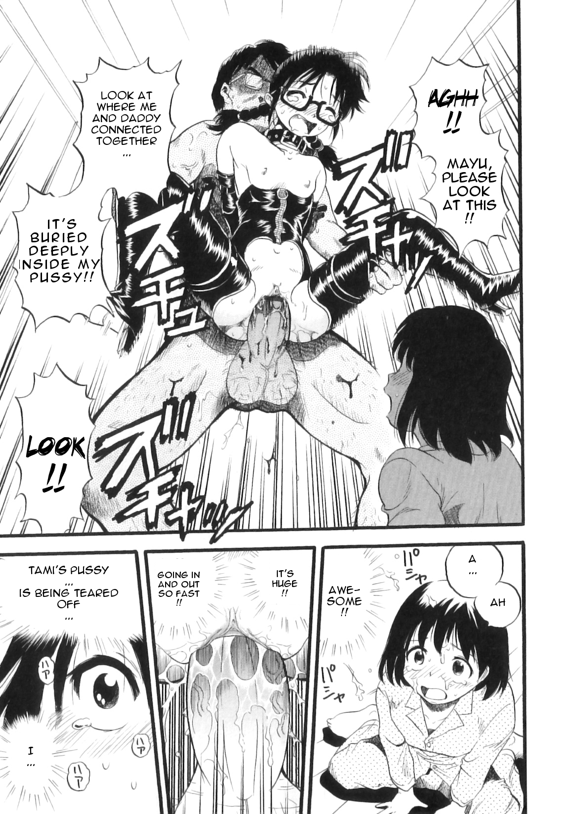 Mayu-Tami Ijou Kouyuu Roku Ch. 1 page 11 full
