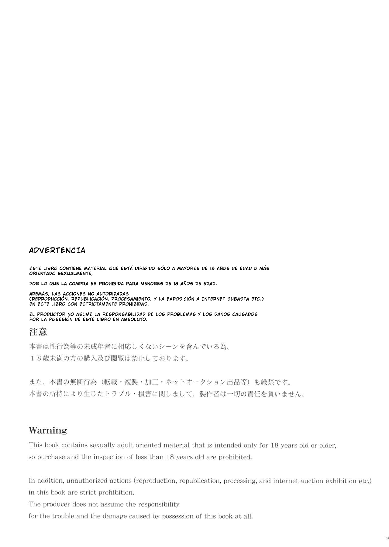Akuma de Ikenie! page 2 full