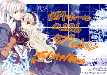(SPARK10) [Kabutomushi (Ijiro Suika)] Takukamu (Fire Emblem if) [English] [Tigoris Translates] | Coloured cover