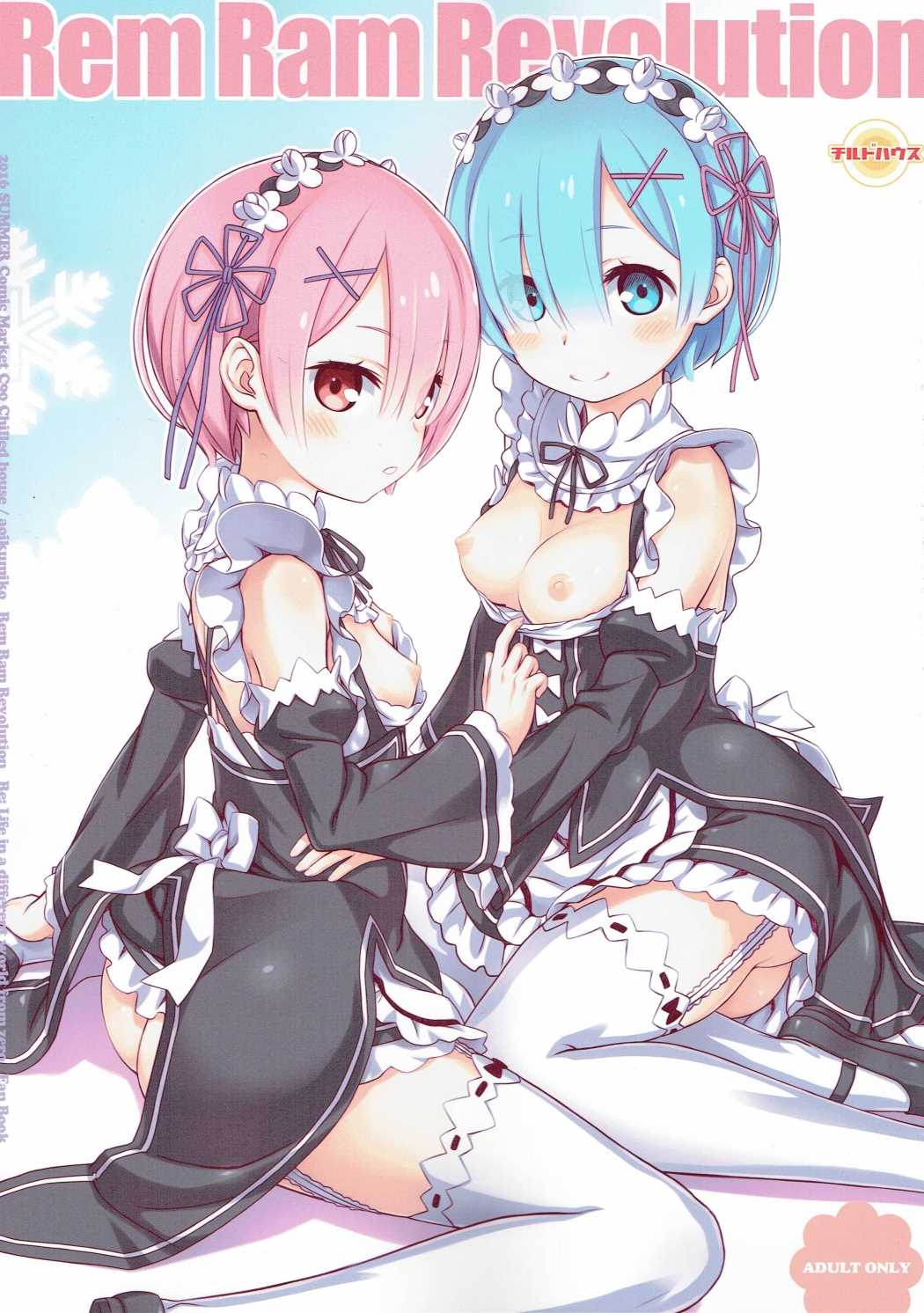 Rem Ram Revolution page 2 full