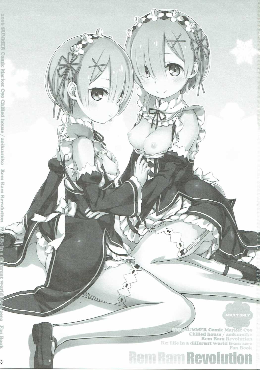 Rem Ram Revolution page 3 full