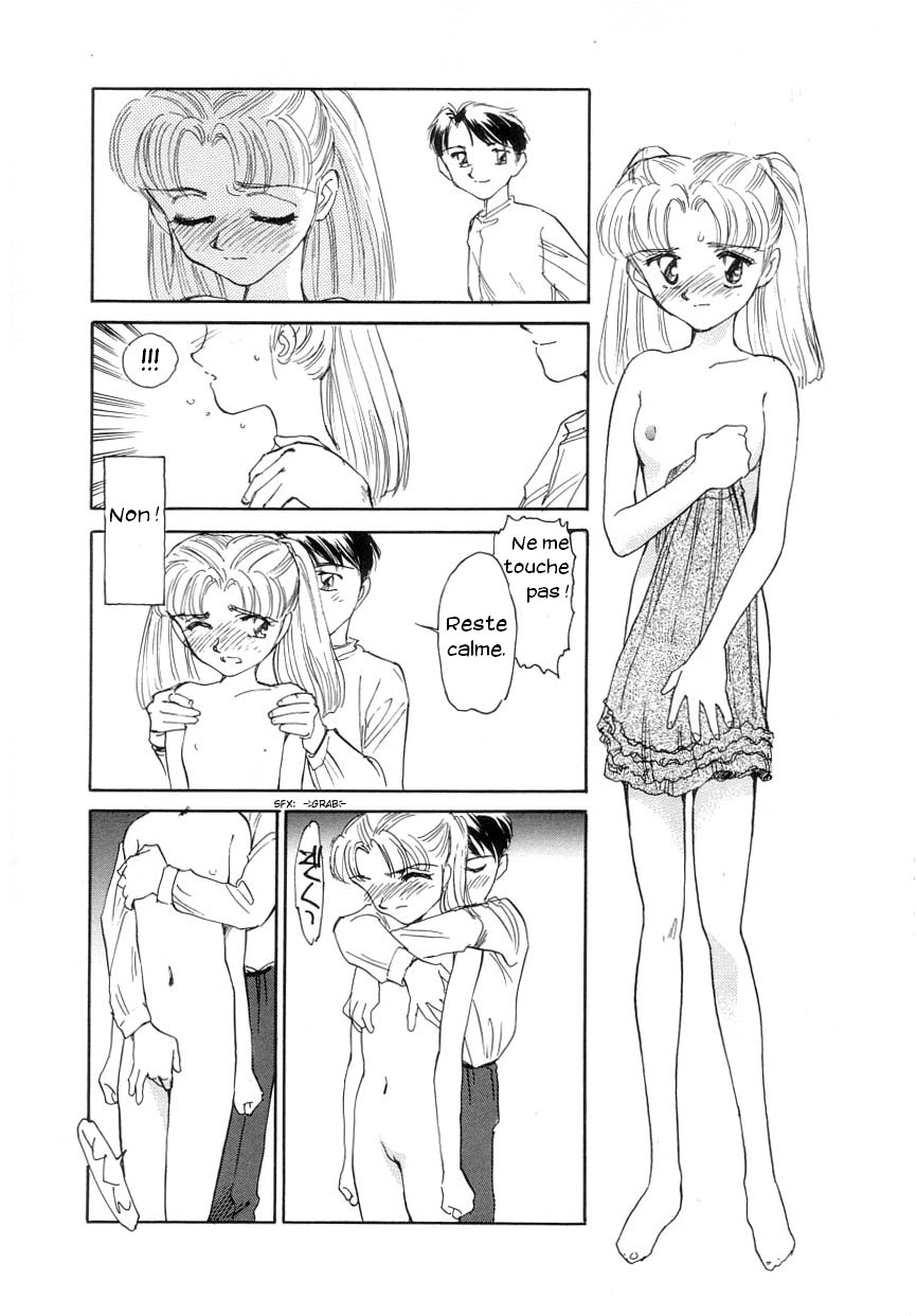 Koku no Hana | Stone Flower page 12 full