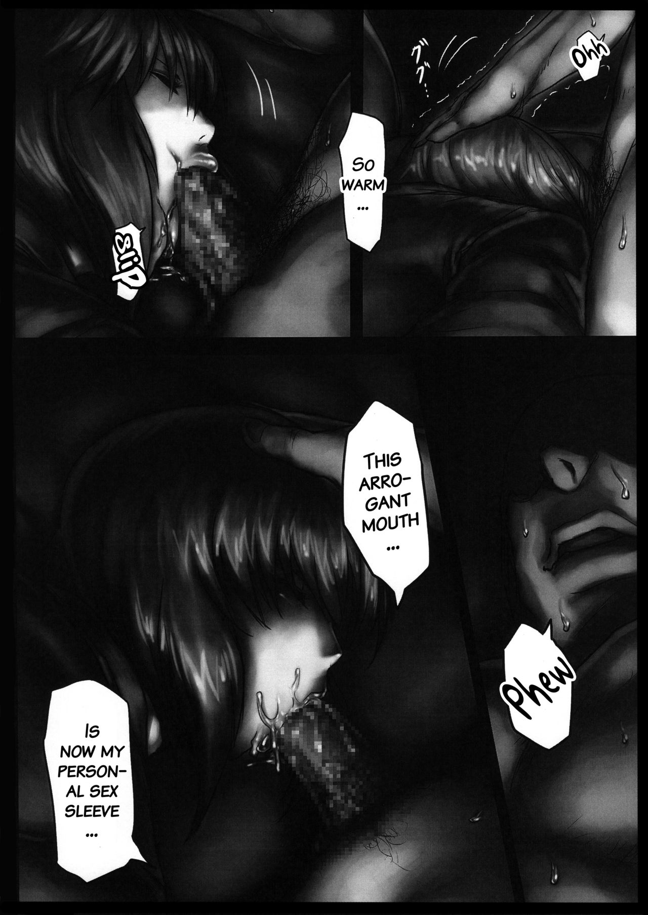 Kouin Mesu Gorilla page 12 full