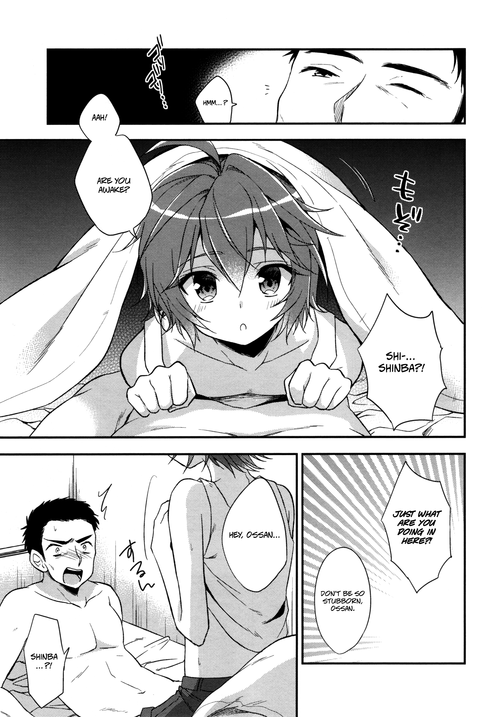 Neko Kawaigari page 10 full