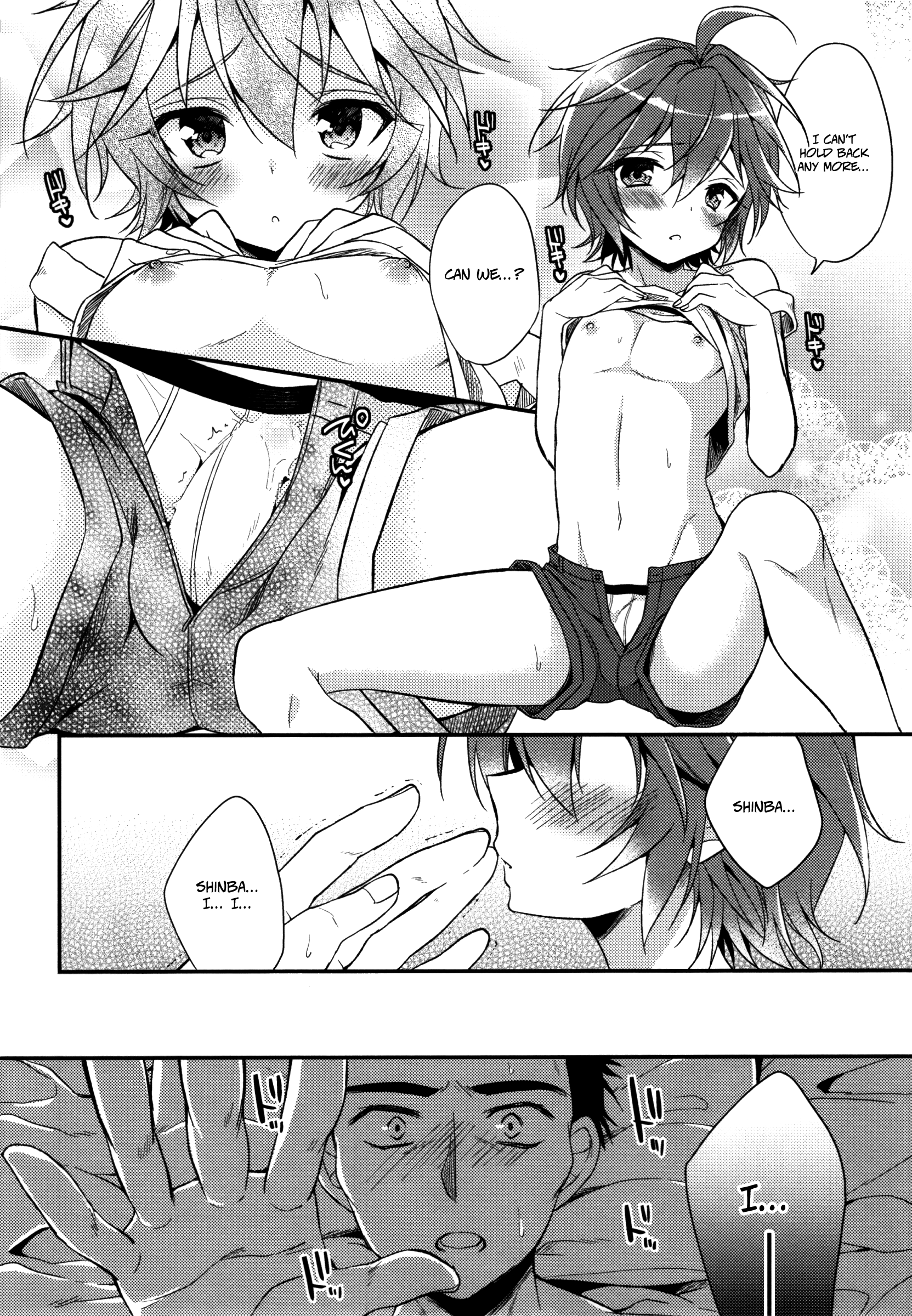 Neko Kawaigari page 11 full