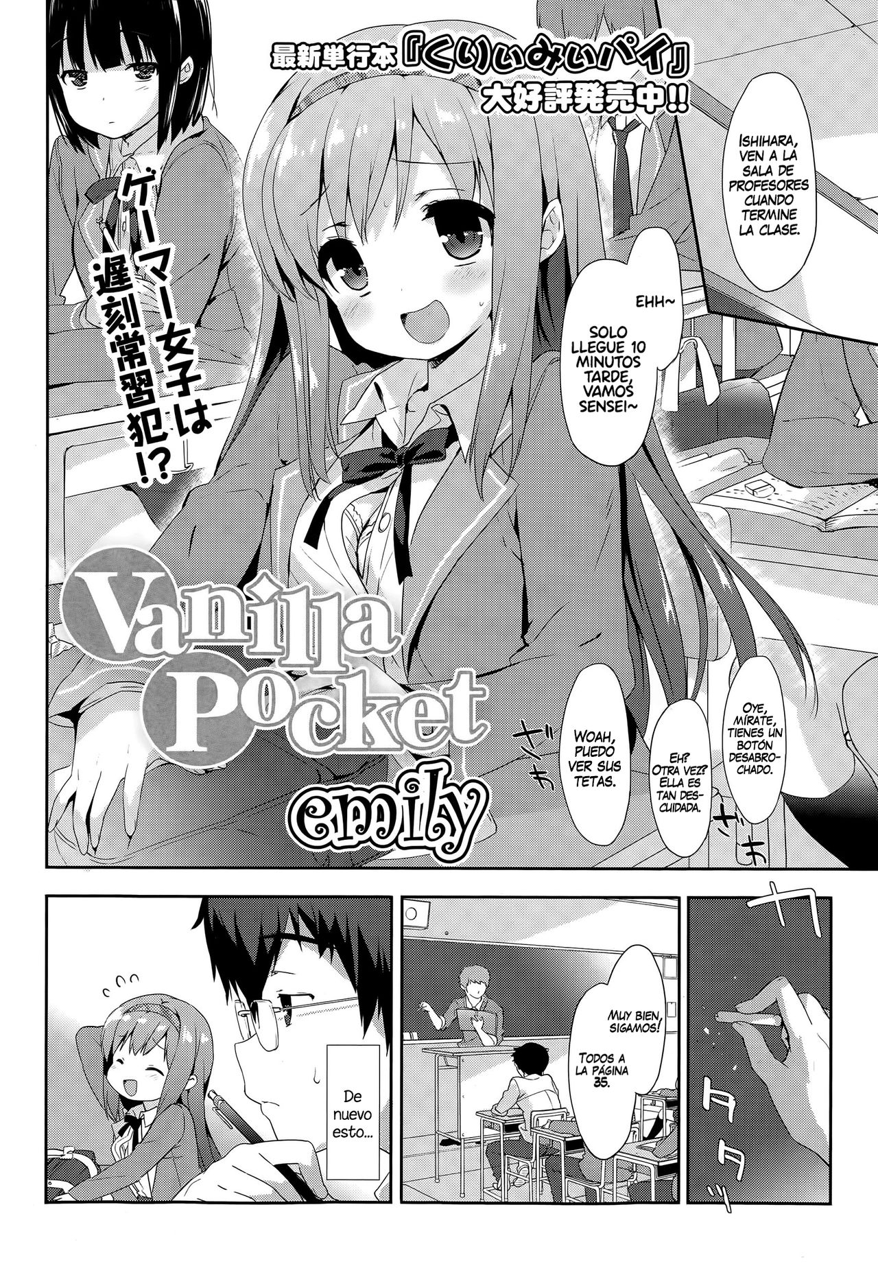 Vanilla Pocket page 2 full