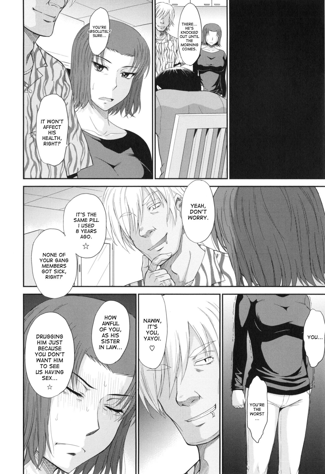 Boku no Yayoi-san Ch. 7 page 10 full