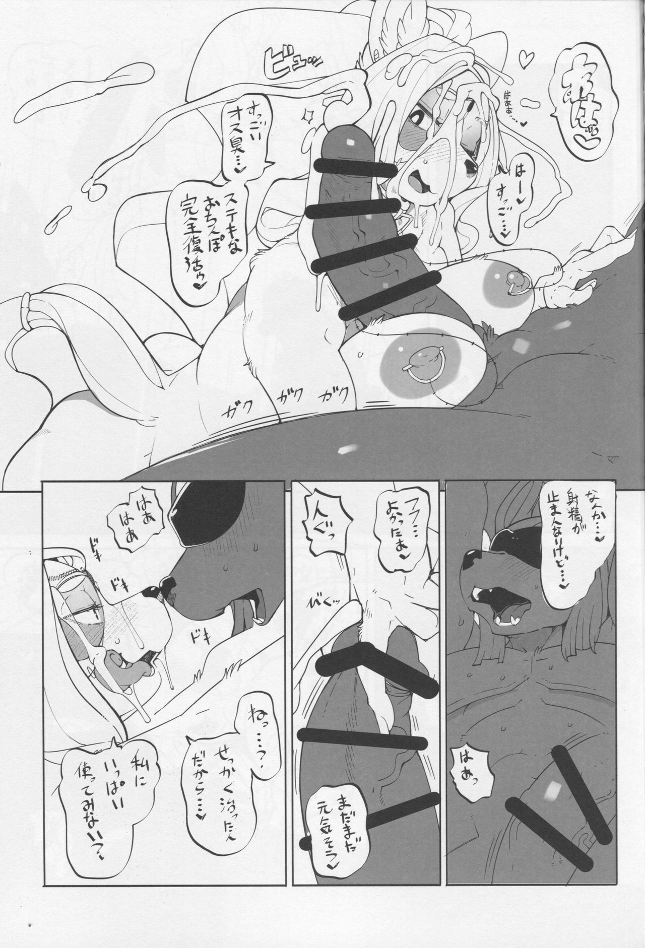 Revenge Porn page 11 full