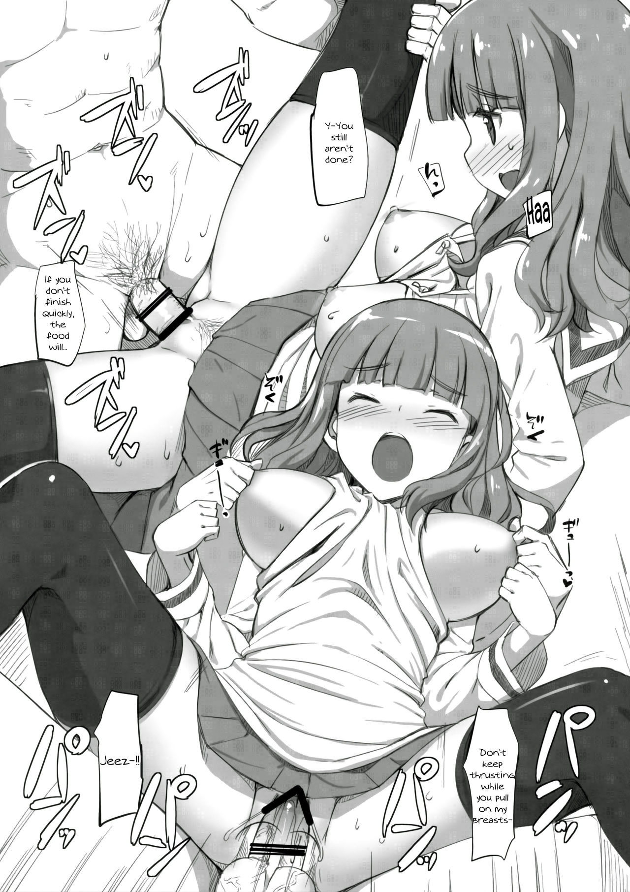 Takebe-dono ni H na Jama o Suru Hon page 6 full