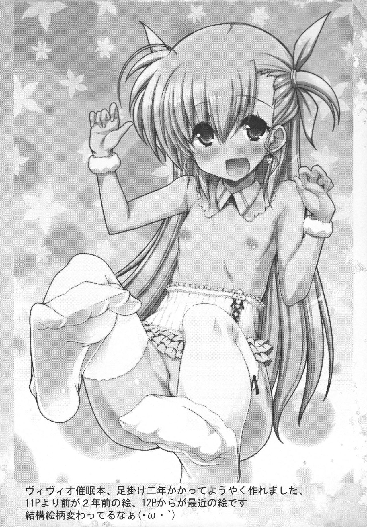Multiple☆Tinkle page 3 full