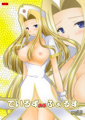 [valssu (Charu)] Tales of Phallus Vol. 5 (Various) [Digital] cover