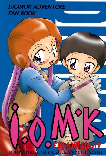 (C58) [MilkyWay (Hoshikawa Atsuki)] I.O.M.K (Digimon Adventure) cover