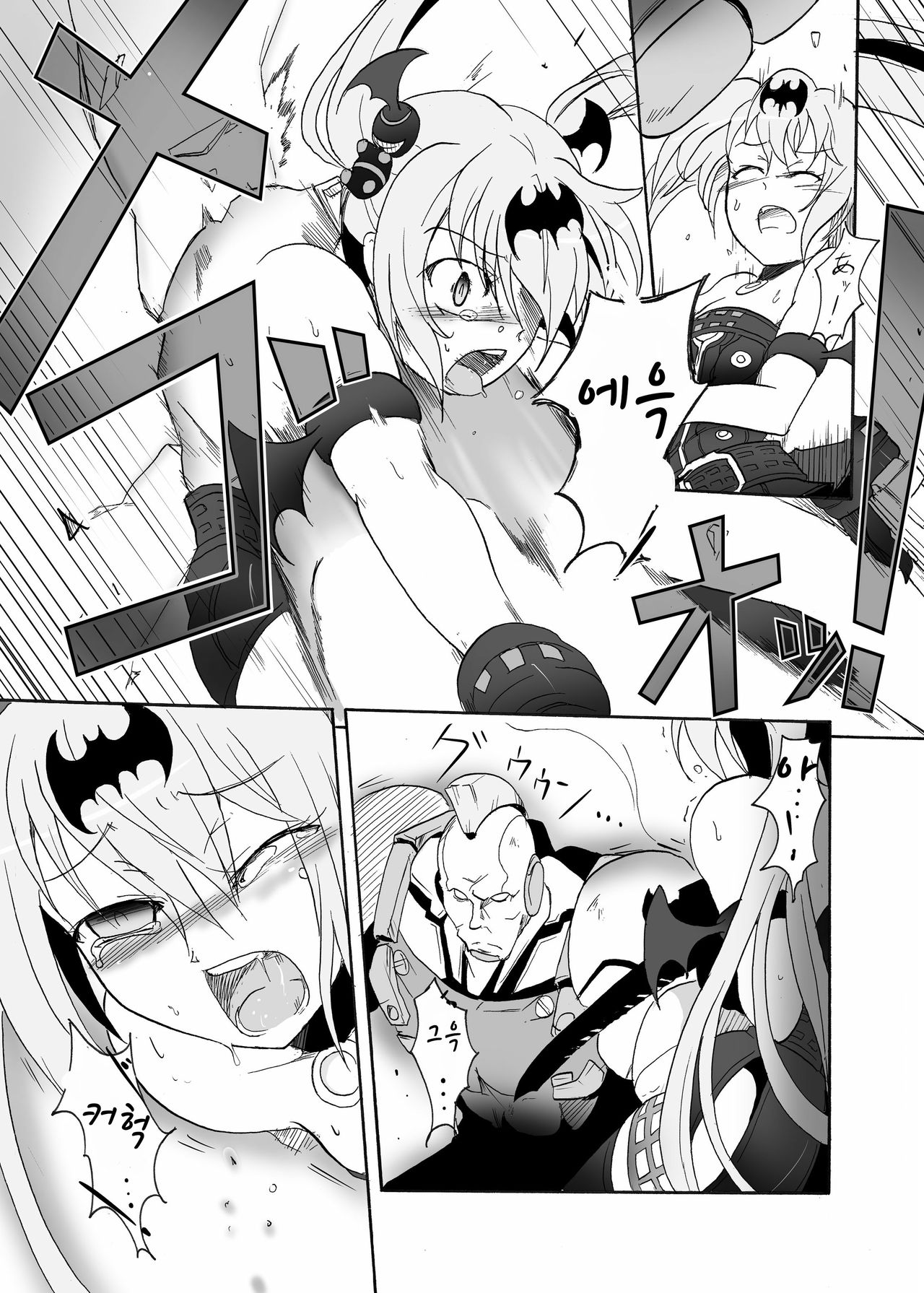 SPIRAL BLOW! page 6 full