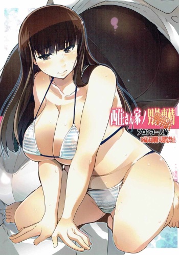 (C90) [Bronco Hitoritabi (Various)] Nishizumi-san-chi no Otoko Senshadou (Girls und Panzer) cover